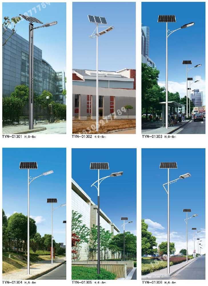 萧县市政道路太阳能路灯